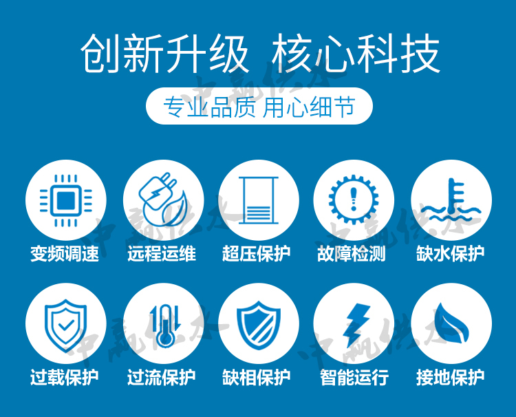 罐式無負壓供水設(shè)備功能 罐式無負壓供水設(shè)備功能